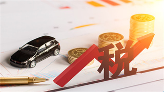 西安未央区小规模纳税人新成立需要什么材料和手续