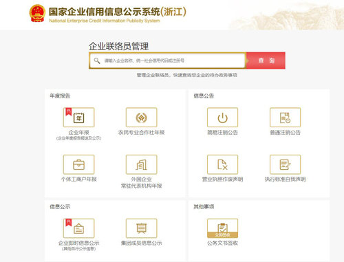 西安蓝田区外资公司注册费用是多少