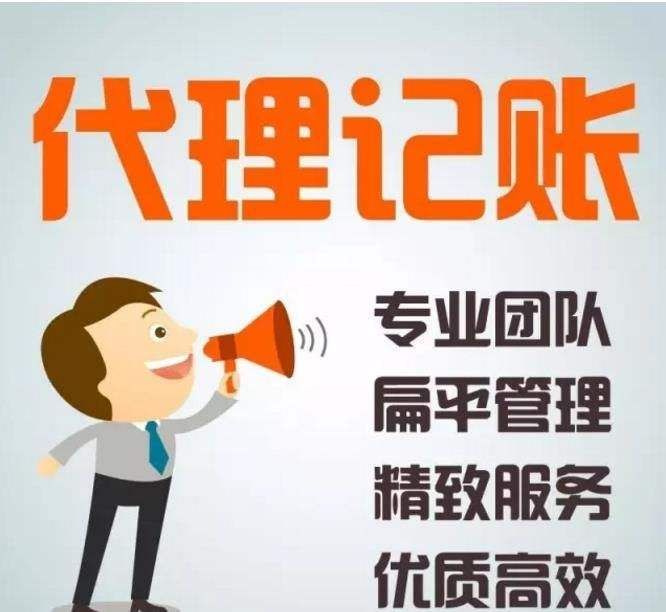 西安临潼区农业合作社新注册需要走的流程