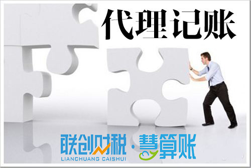 西安经开区特大型企业注册流程及步骤