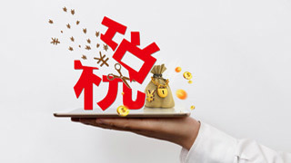 机械电子公司代理会计流程费用