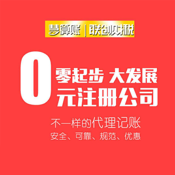牲畜饲养公司财会服务流程及需要的材料