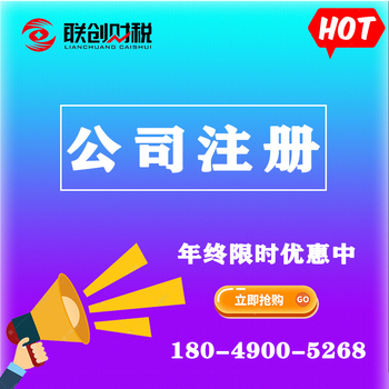 西安碑林区中小微企业办理下来需要多长时间