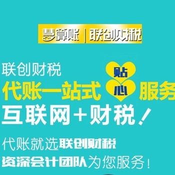 西安周至区合伙企业代办要多久
